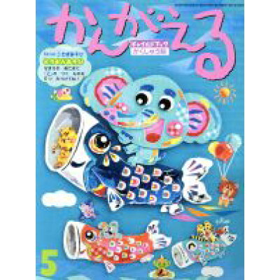 コミックブック (本社)
